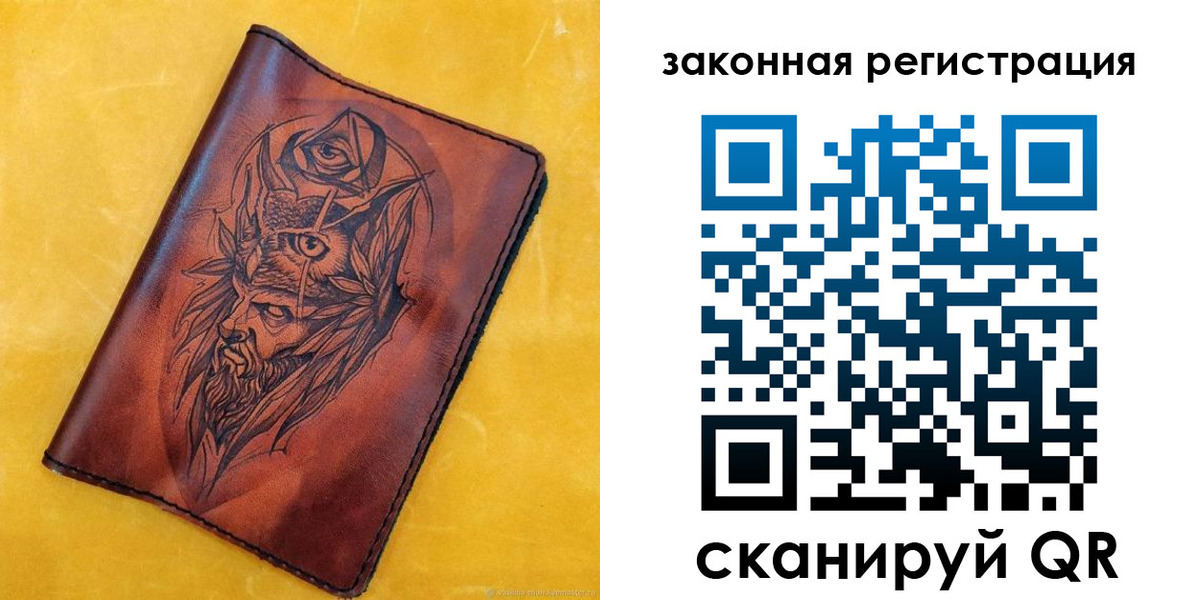 временная регистрация для школы в Юрьев-Польском