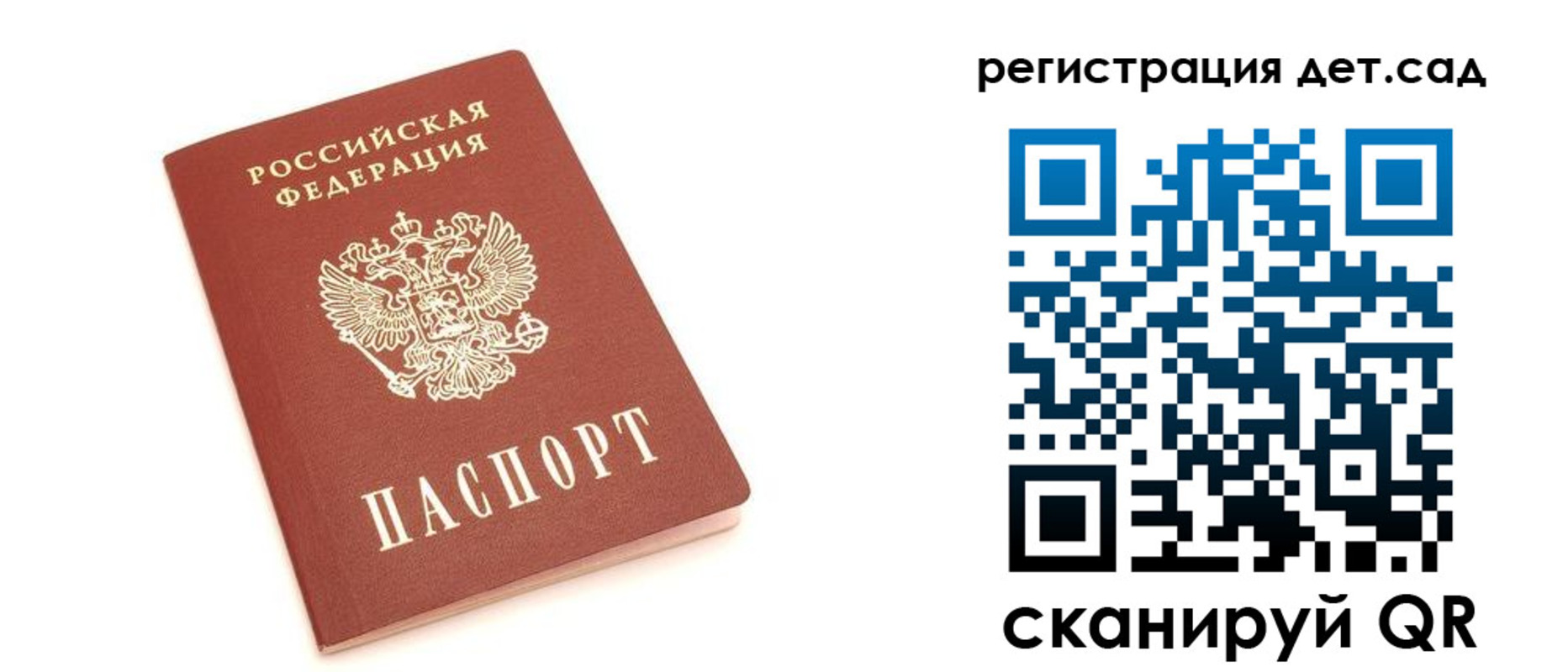 временная регистрация купить в Юрьев-Польском