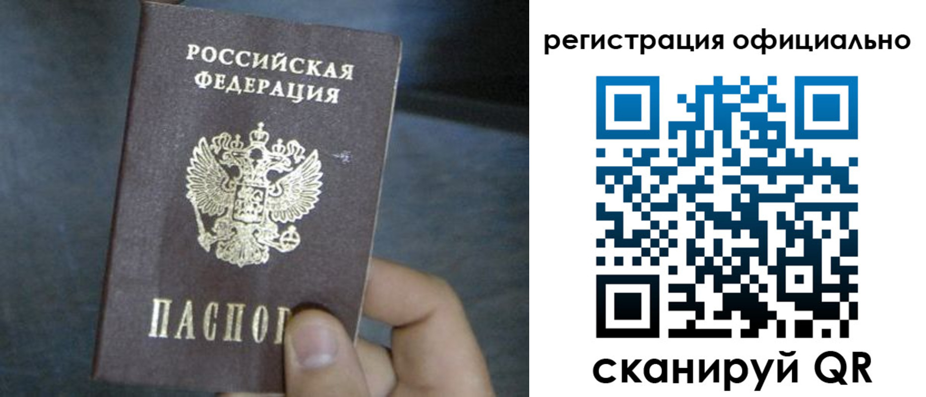 регистрация в Юрьев-Польском