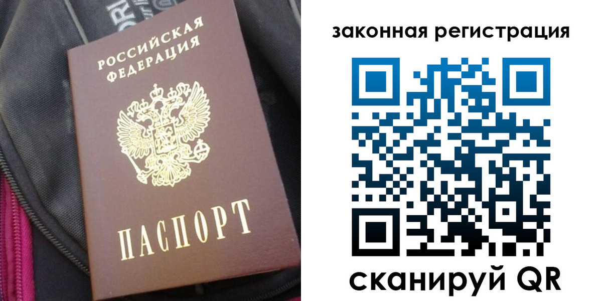 пропишу в квартире в Юрьев-Польском
